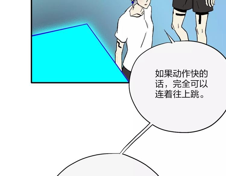 第5话 破解之法