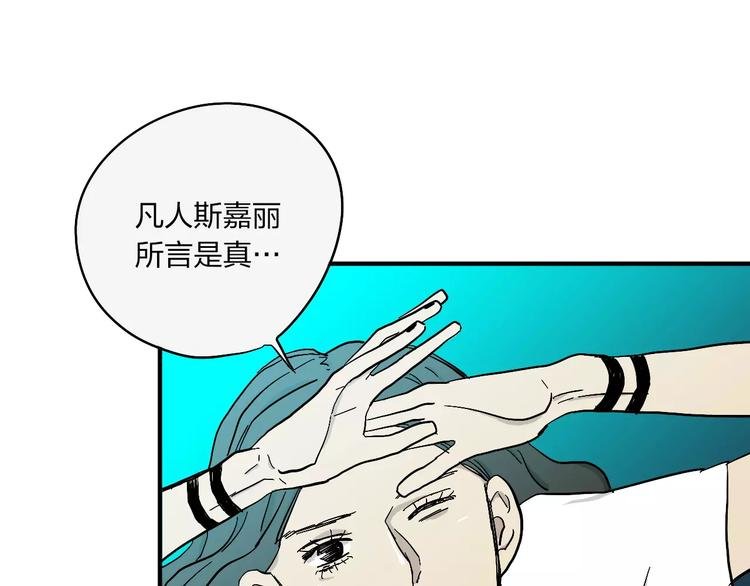 第5话 破解之法