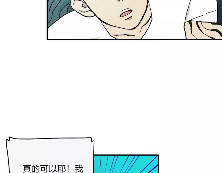 第5话 破解之法