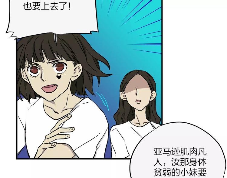 第5话 破解之法