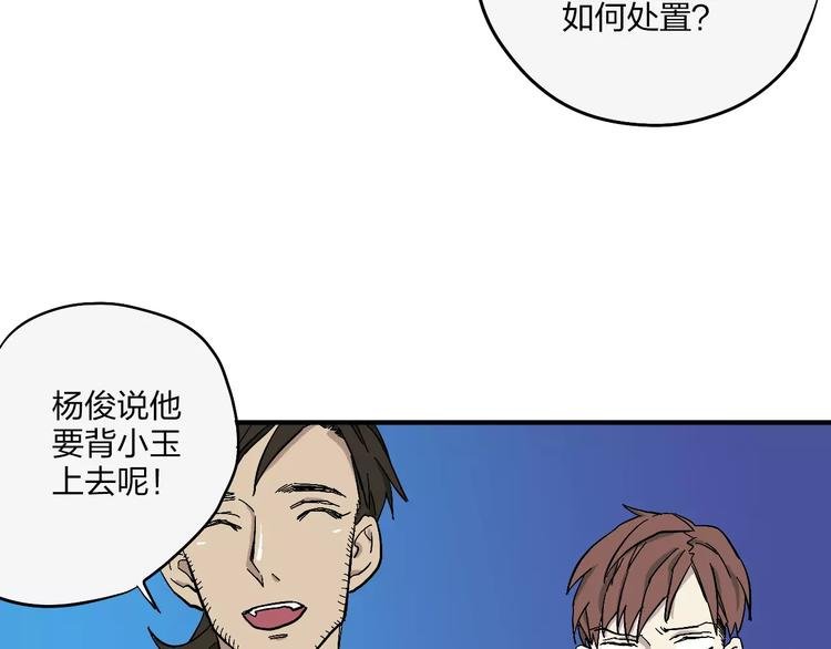 第5话 破解之法