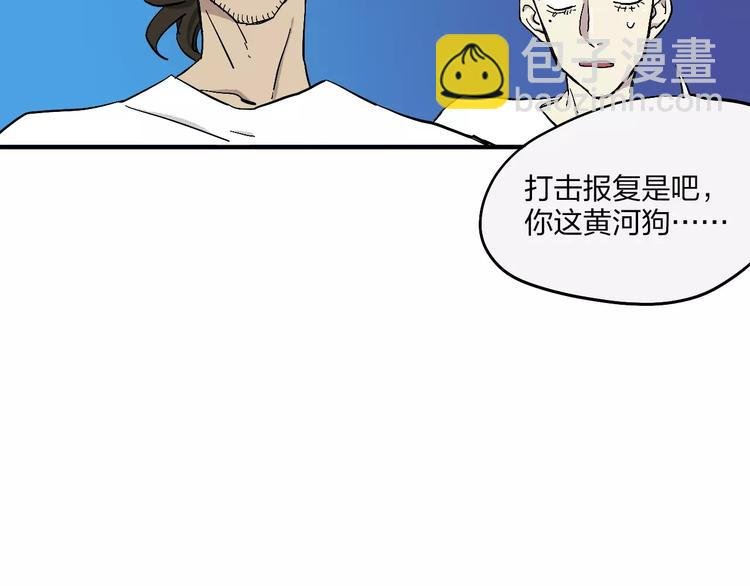 第5话 破解之法