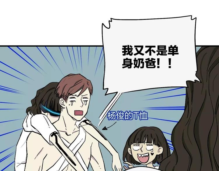 第5话 破解之法