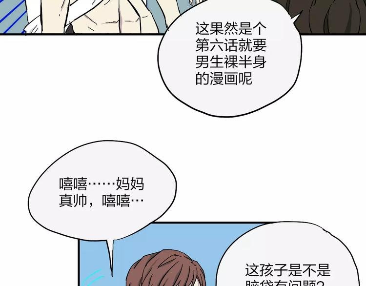 第5话 破解之法