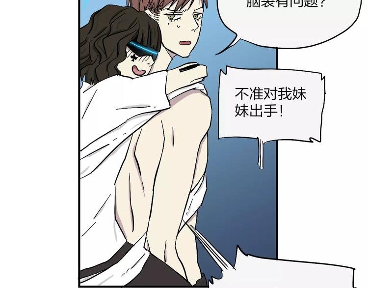 第5话 破解之法