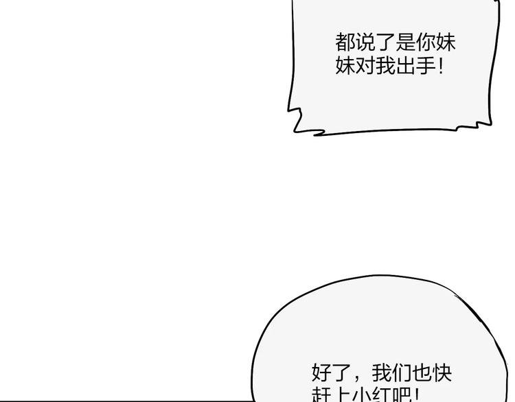 第5话 破解之法