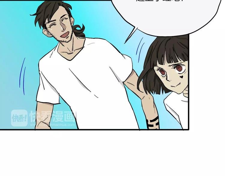 第5话 破解之法