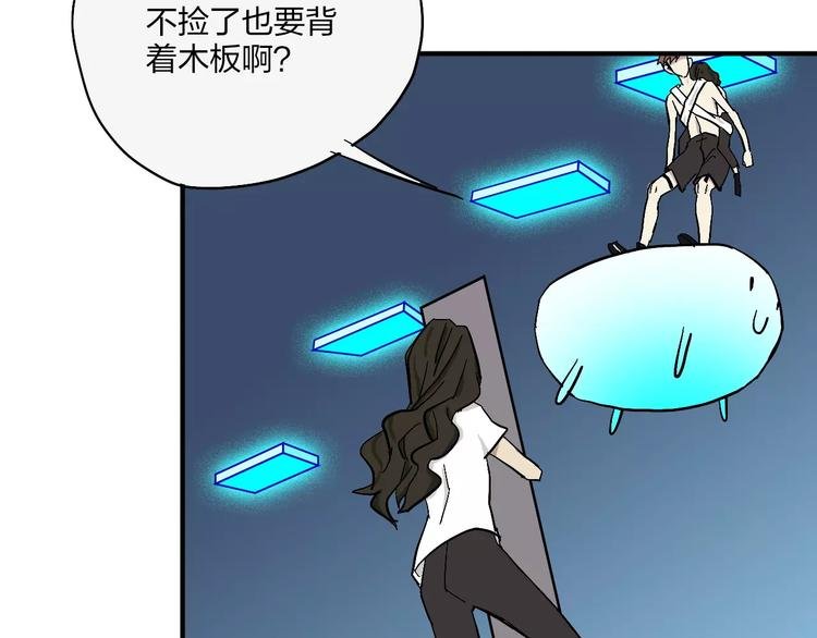 第5话 破解之法