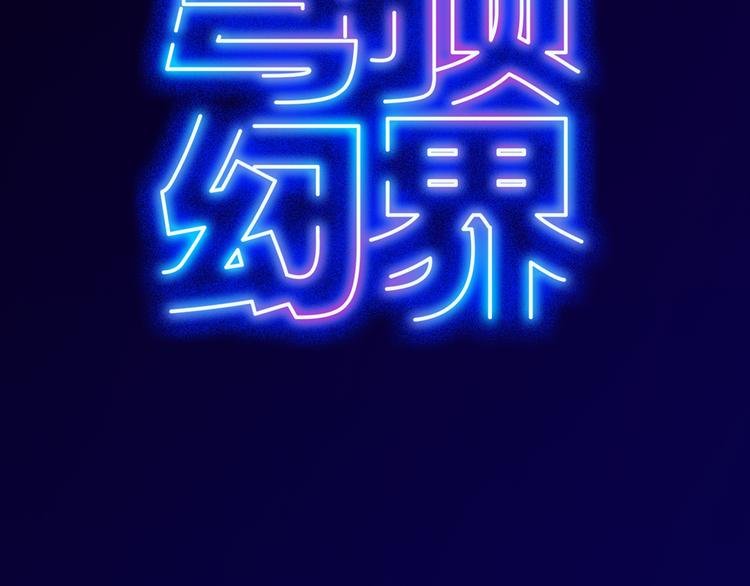 完结篇 请记得我爱你
