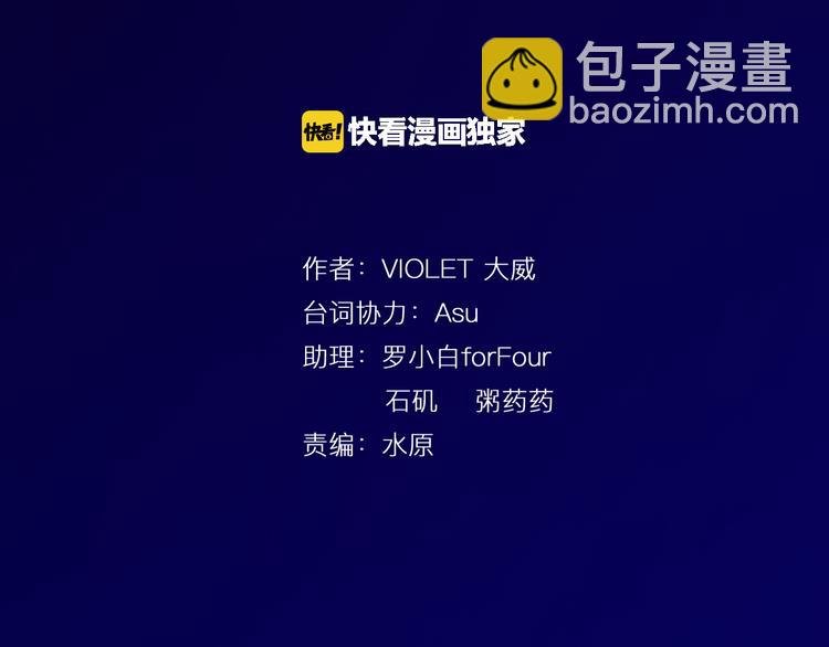 完结篇 请记得我爱你