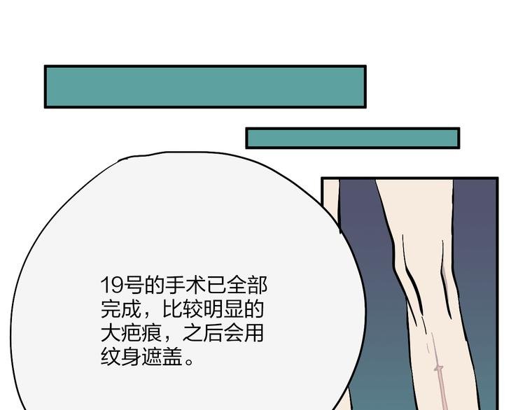 完结篇 请记得我爱你