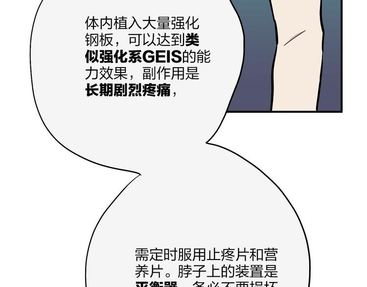 完结篇 请记得我爱你