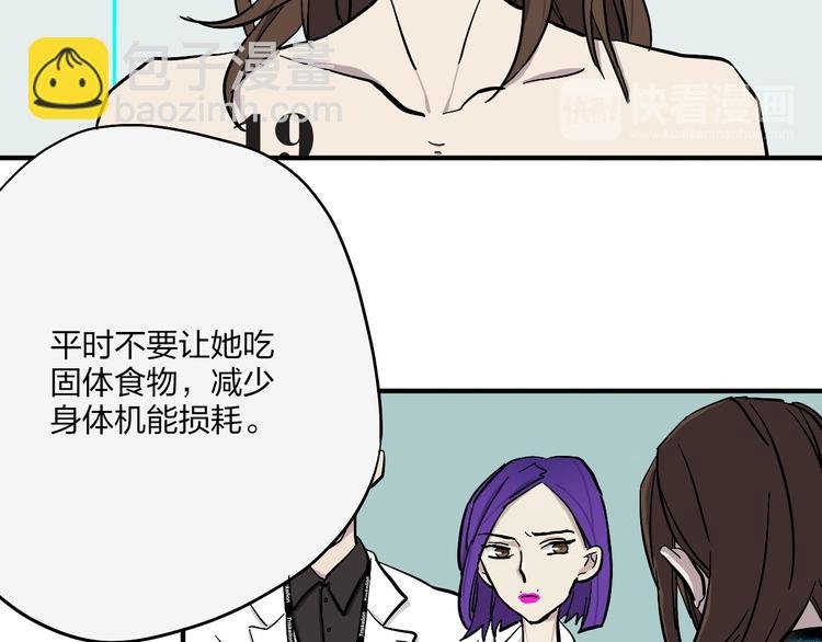 完结篇 请记得我爱你