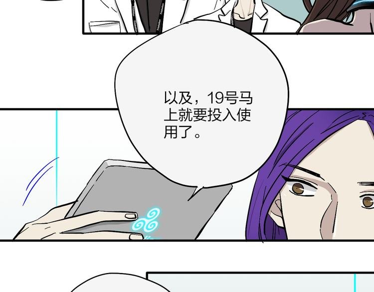 完结篇 请记得我爱你