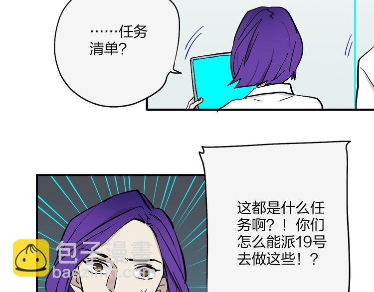 完结篇 请记得我爱你