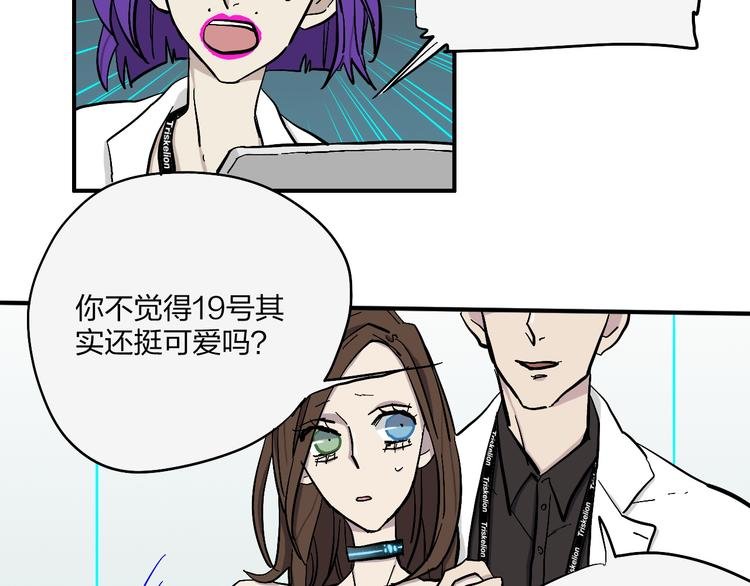 完结篇 请记得我爱你