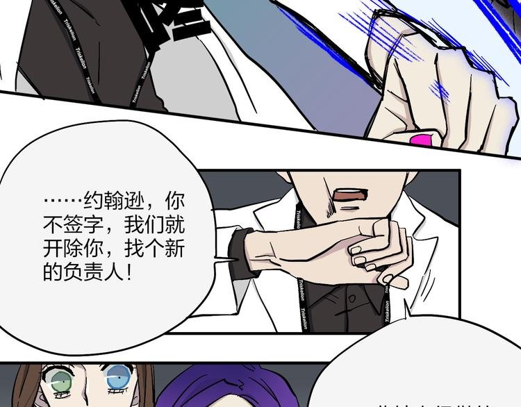 完结篇 请记得我爱你