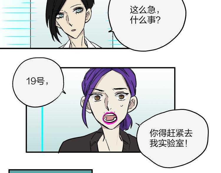 完结篇 请记得我爱你