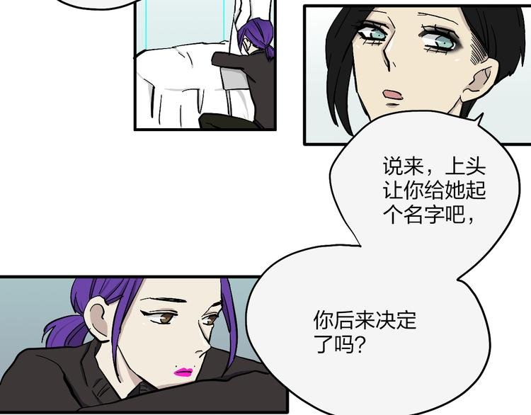 完结篇 请记得我爱你
