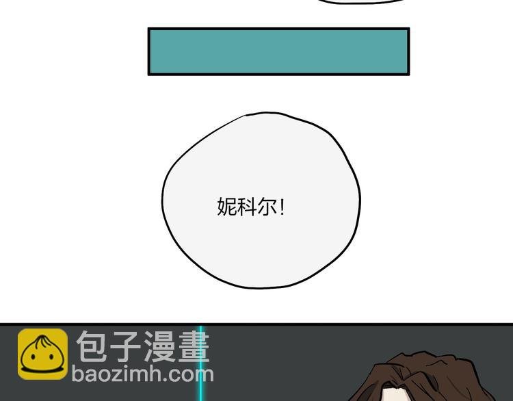 完结篇 请记得我爱你