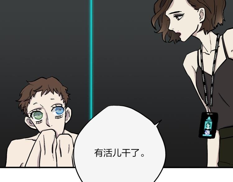 完结篇 请记得我爱你