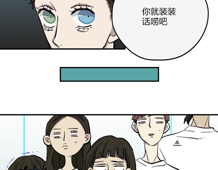 完结篇 请记得我爱你