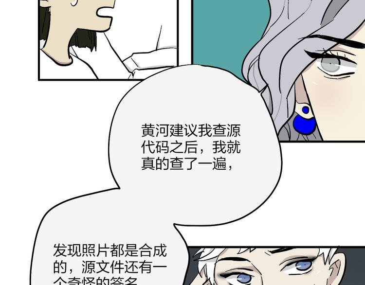 完结篇 请记得我爱你