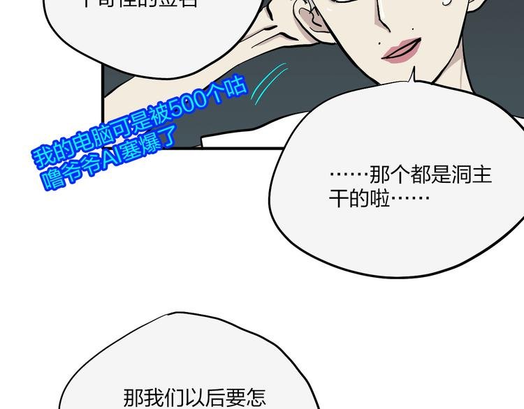 完结篇 请记得我爱你