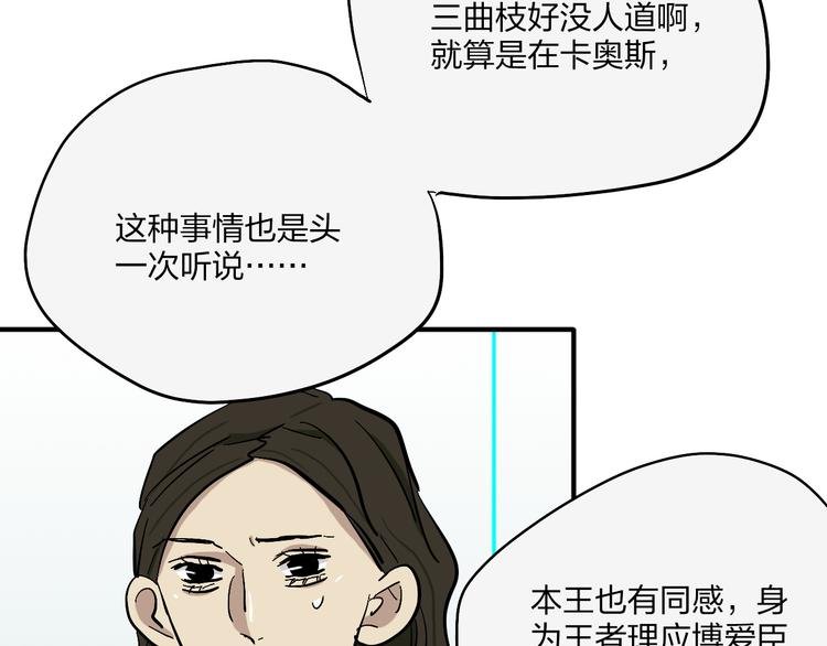 完结篇 请记得我爱你