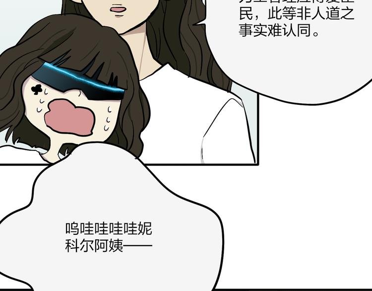 完结篇 请记得我爱你