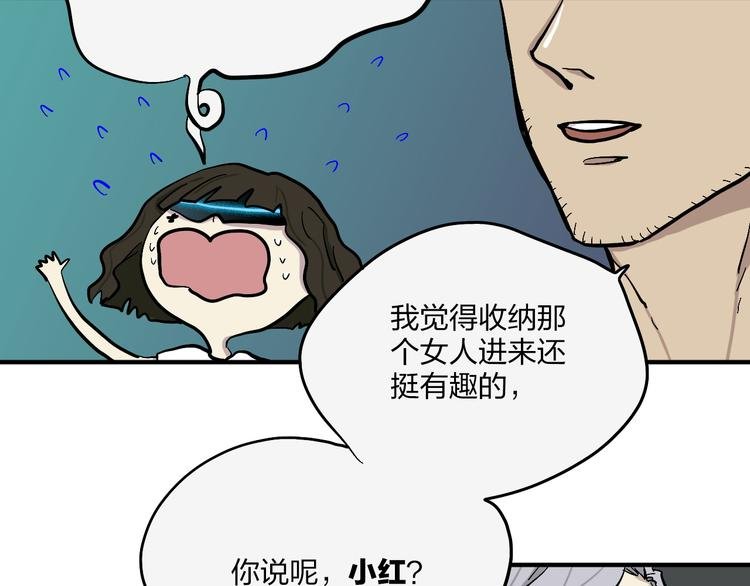 完结篇 请记得我爱你