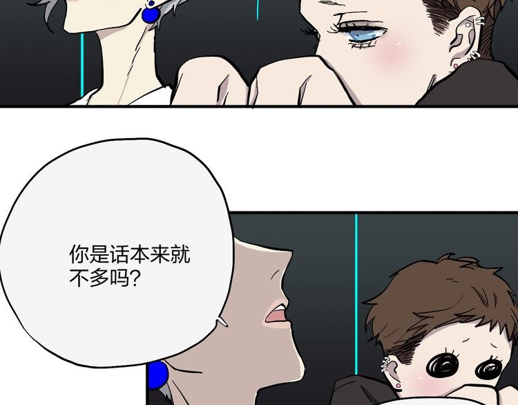 完结篇 请记得我爱你