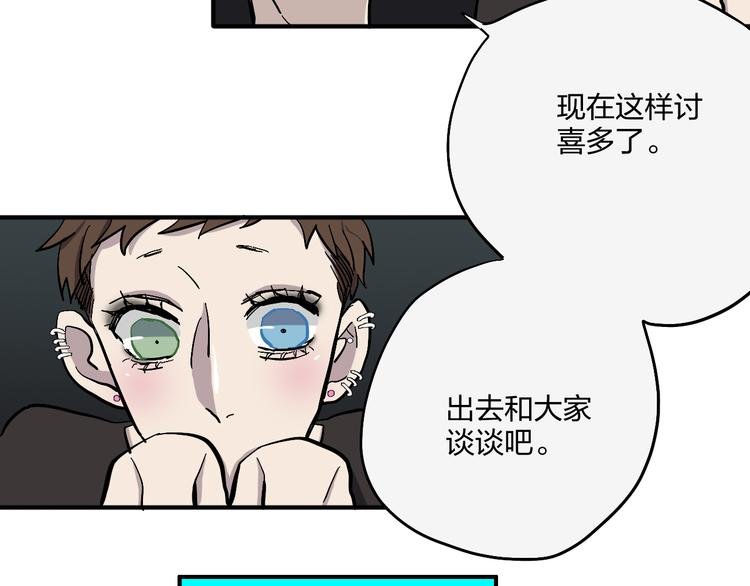 完结篇 请记得我爱你