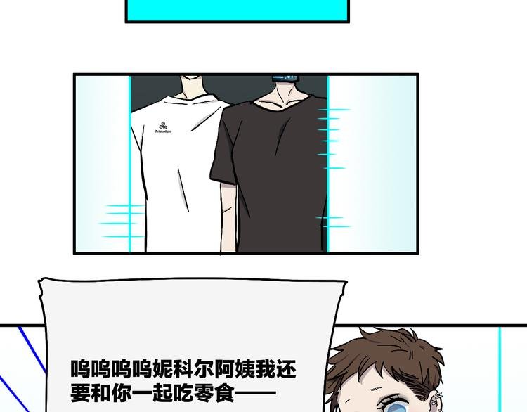 完结篇 请记得我爱你