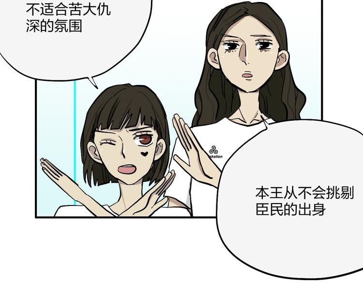 完结篇 请记得我爱你