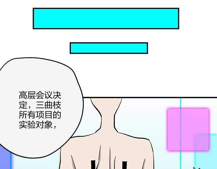 完结篇 请记得我爱你