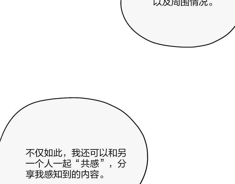 第4话 超级英雄的一决雌雄