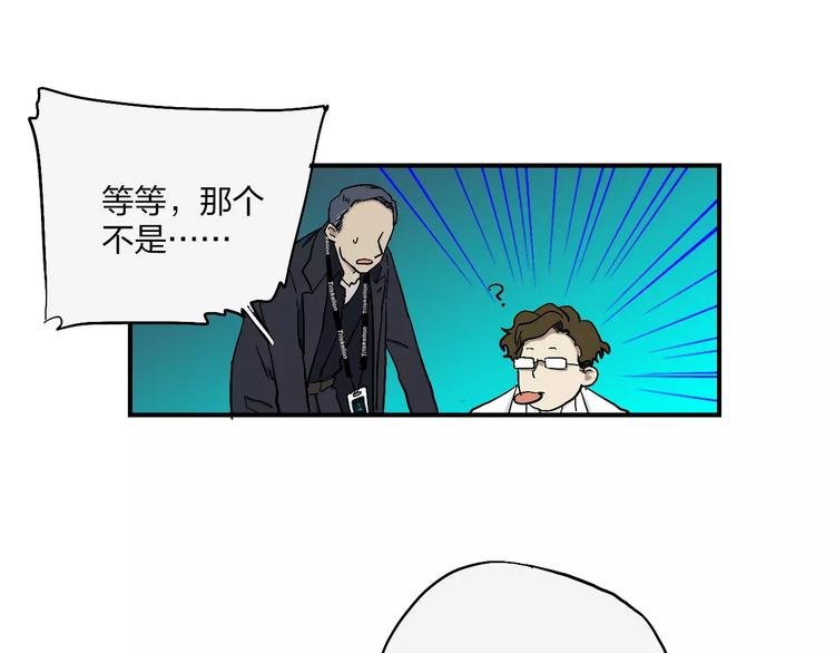 第4话 超级英雄的一决雌雄