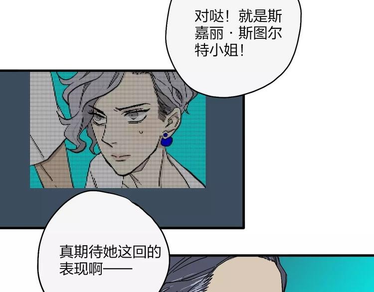 第4话 超级英雄的一决雌雄