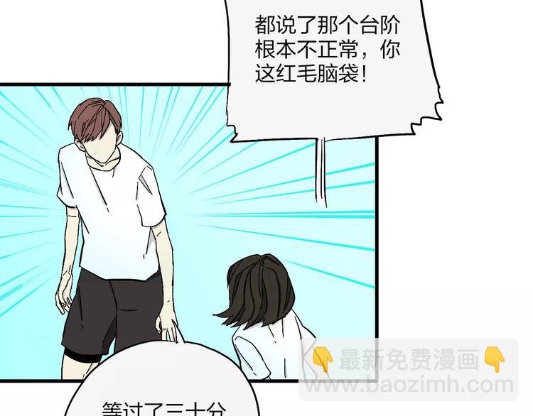 第4话 超级英雄的一决雌雄
