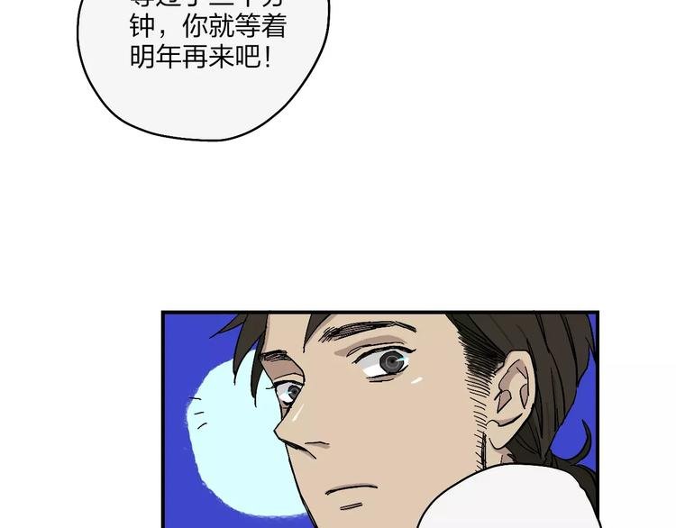 第4话 超级英雄的一决雌雄