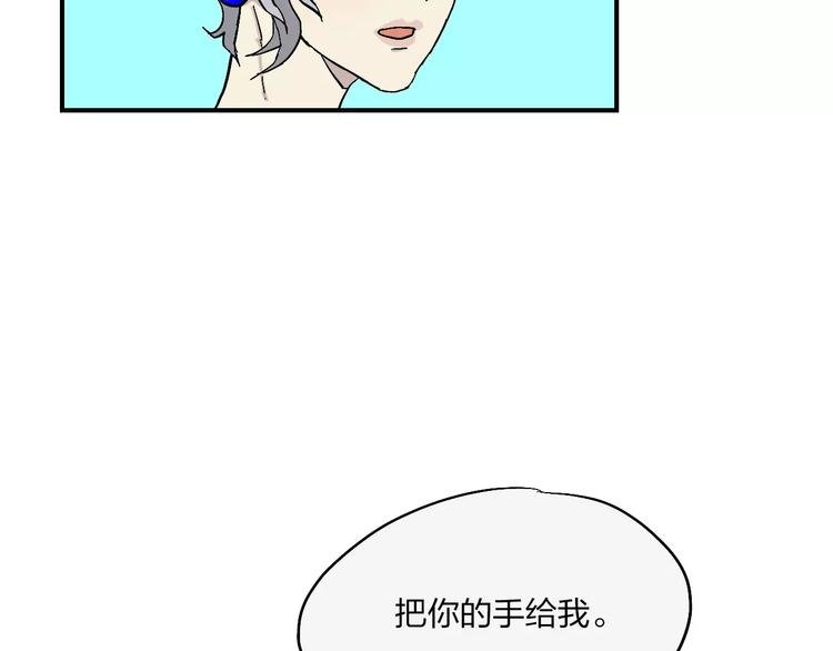 第4话 超级英雄的一决雌雄