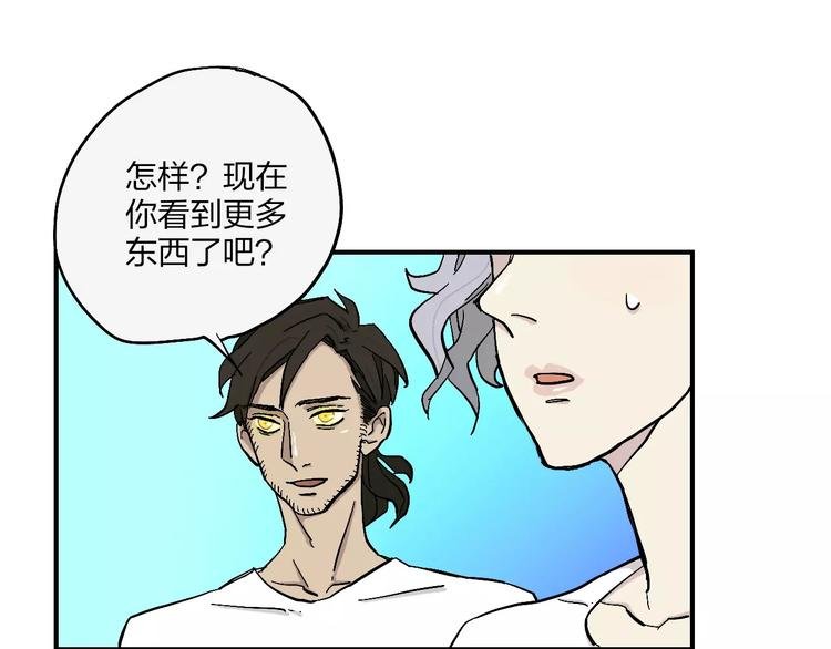 第4话 超级英雄的一决雌雄