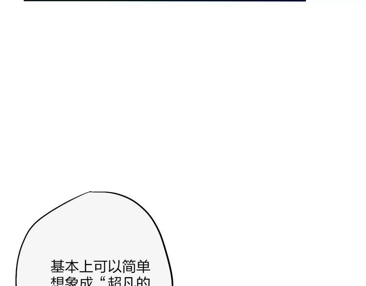 第4话 超级英雄的一决雌雄