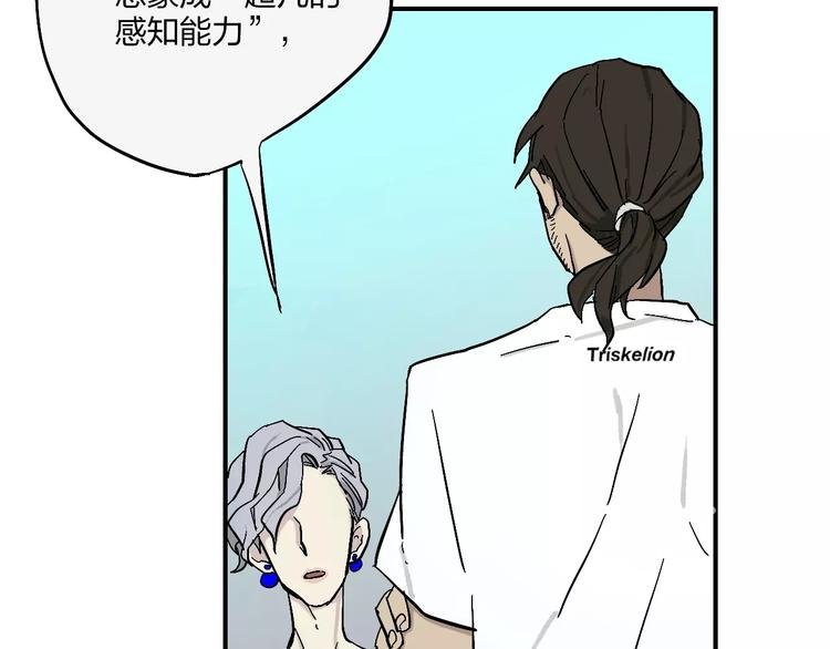 第4话 超级英雄的一决雌雄