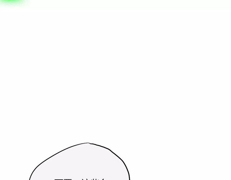 第4话 超级英雄的一决雌雄