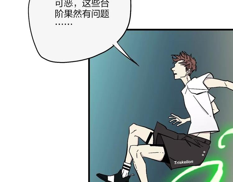 第4话 超级英雄的一决雌雄