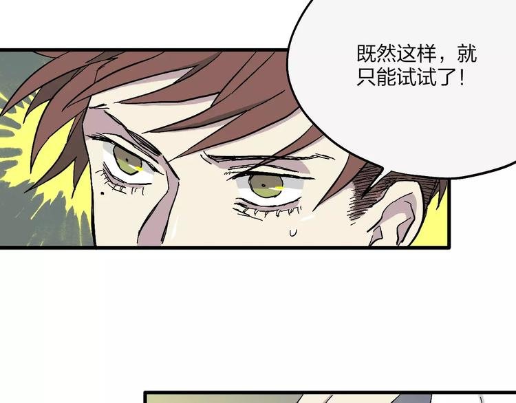 第4话 超级英雄的一决雌雄