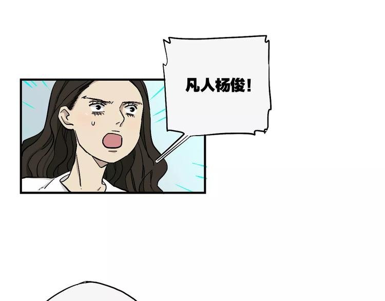 第4话 超级英雄的一决雌雄