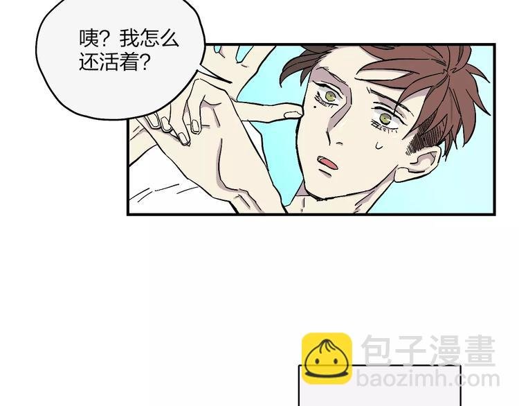 第4话 超级英雄的一决雌雄